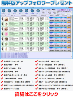 カウントツール これさえあれば大丈夫 おすすめ無料ツール